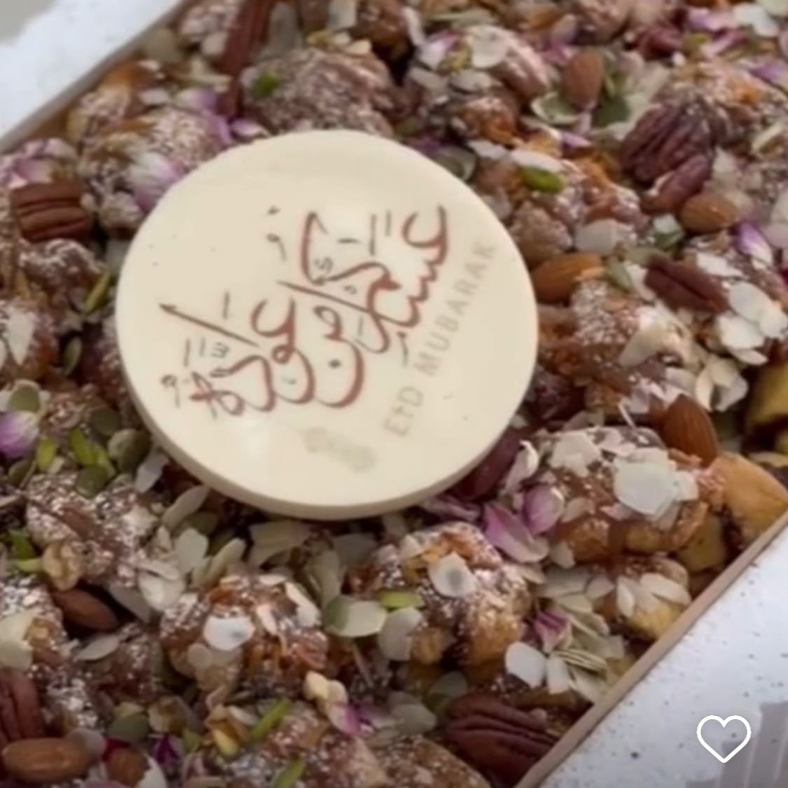 بايتس تفاح
