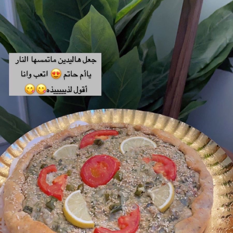 عيش باللحم