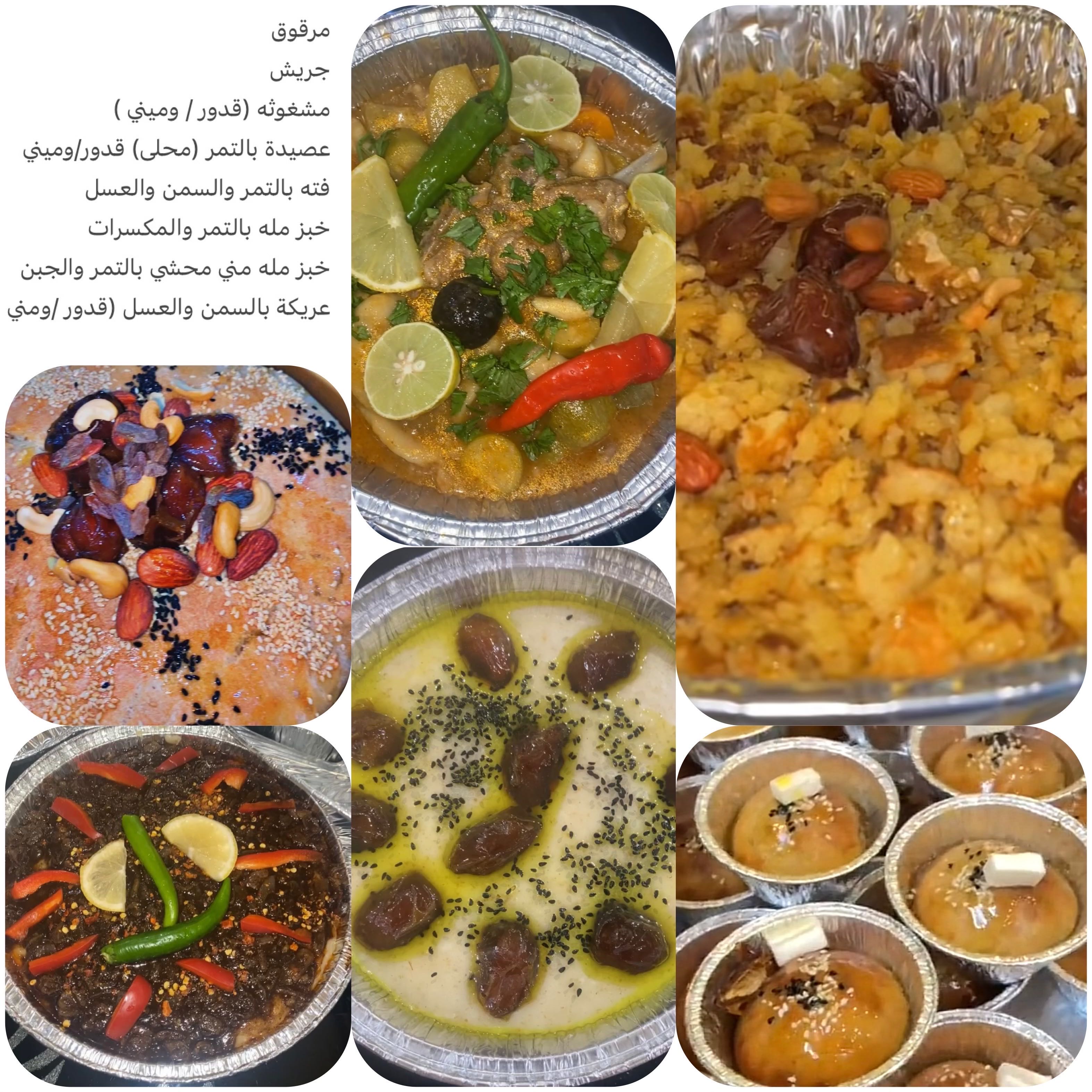 أكلات شعبيه