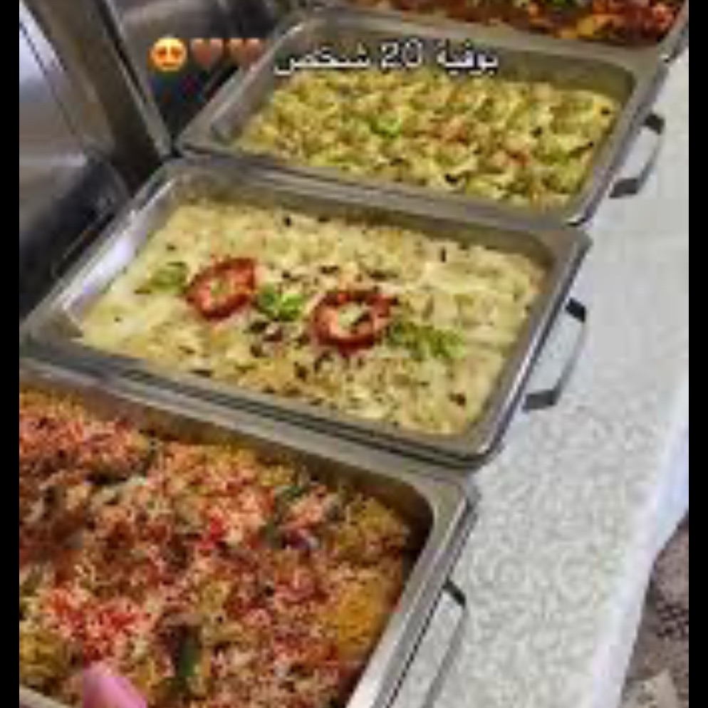 بوفيه للمناسبات حسب الطلب