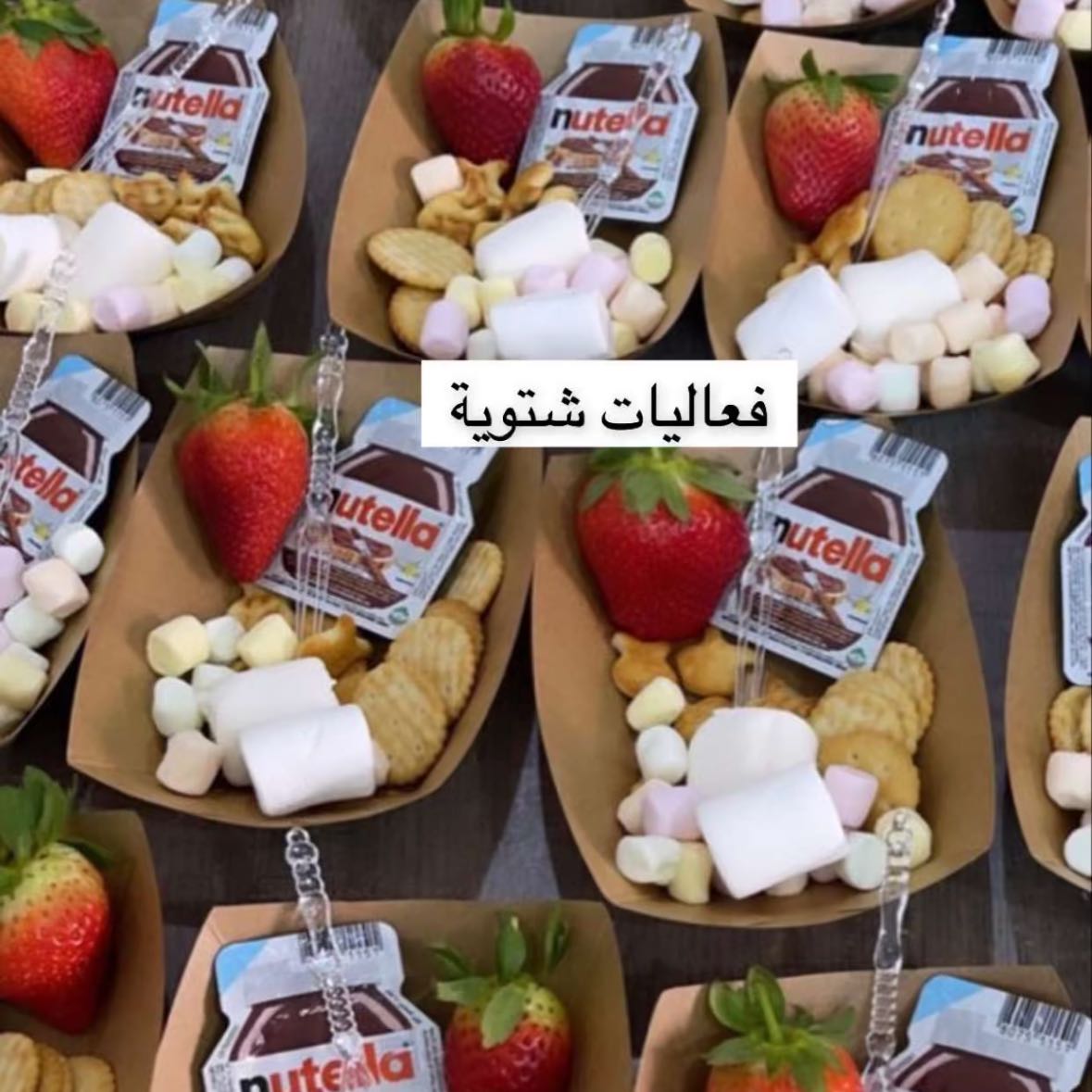 فعاليات