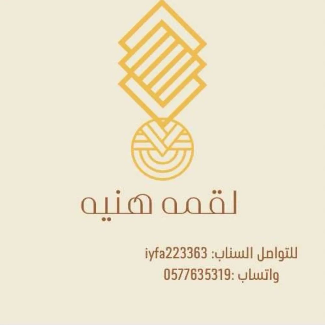 للطلب