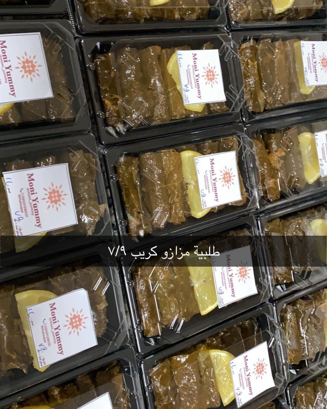 مزازو كريب رويال مول
