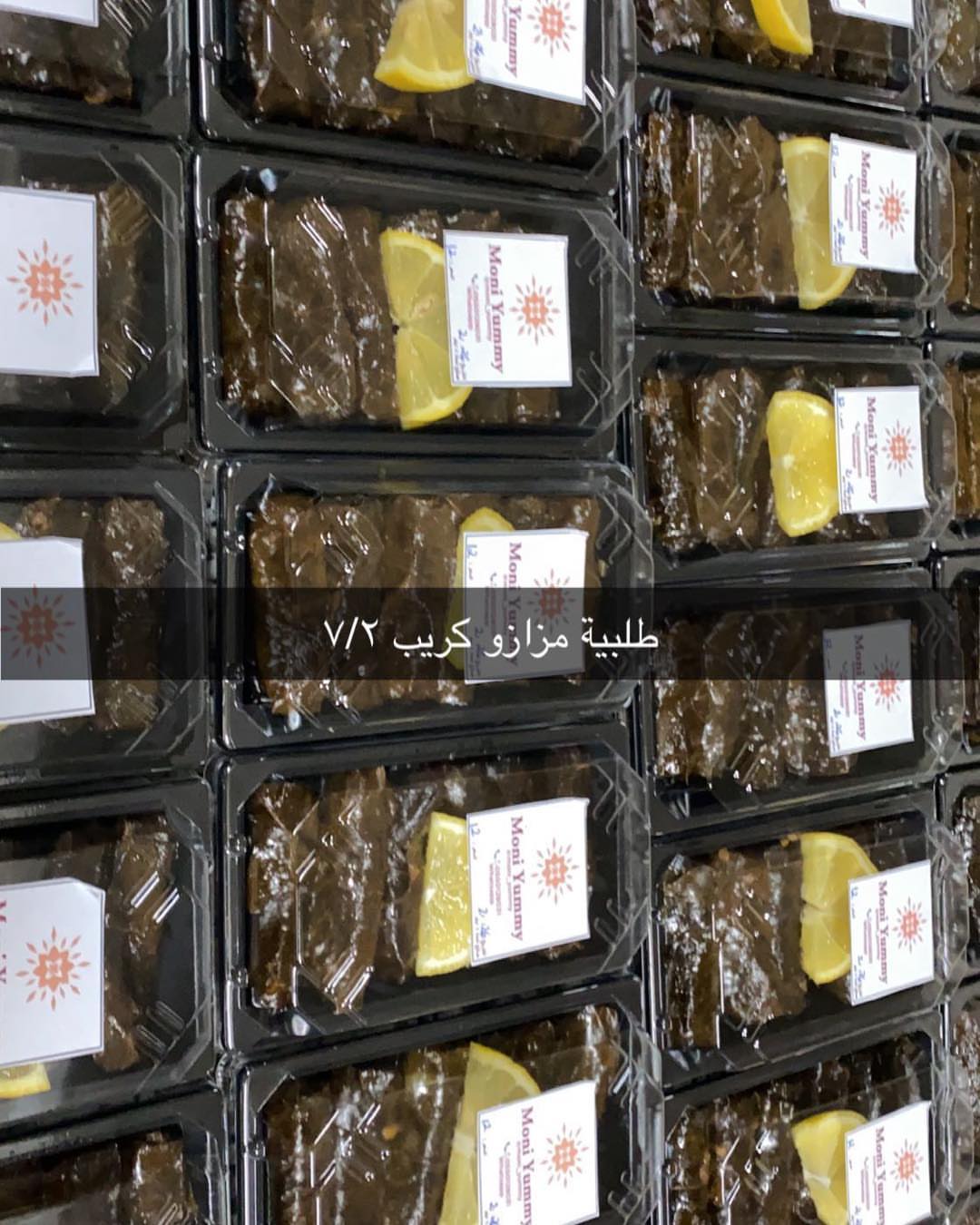 مزازو كريب ..رويال مول