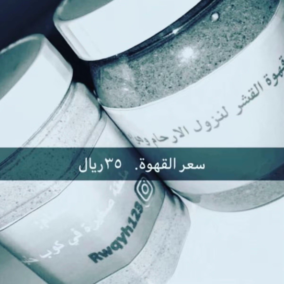 قشر قهوة
