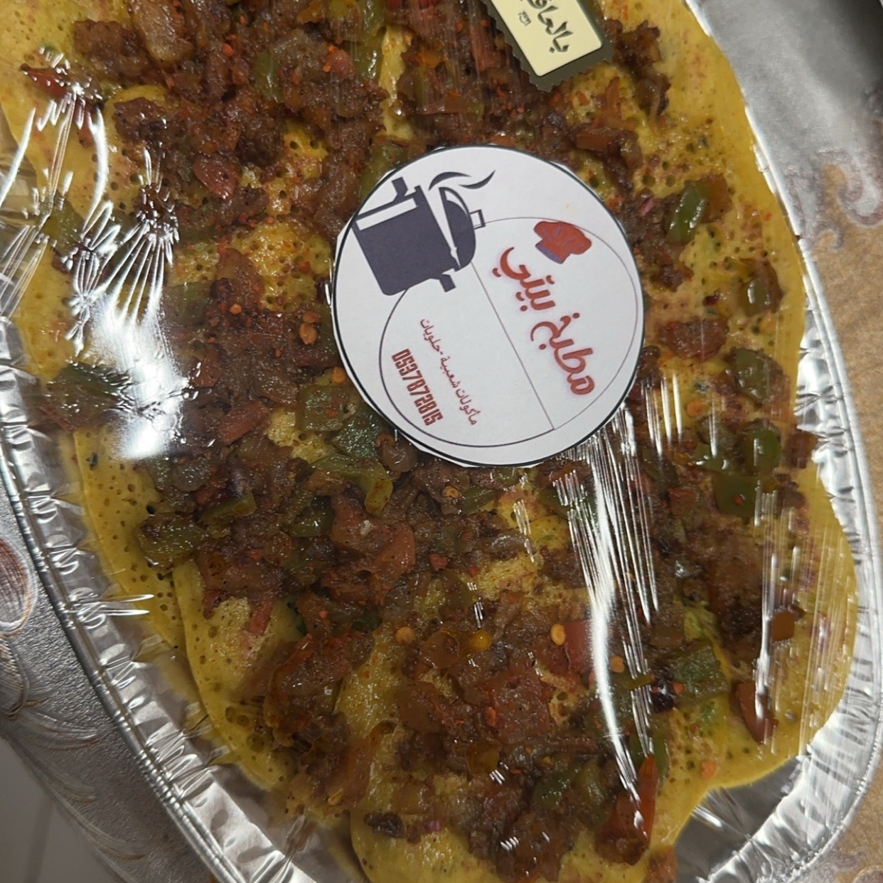 مراصيع بكشنه
