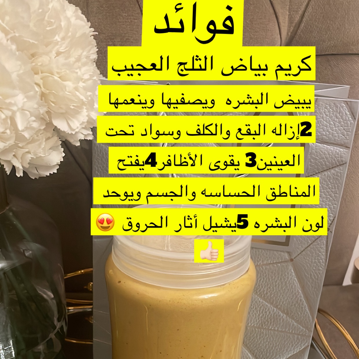 السعر ٨٠ريال 1000ملي حجم العلبه