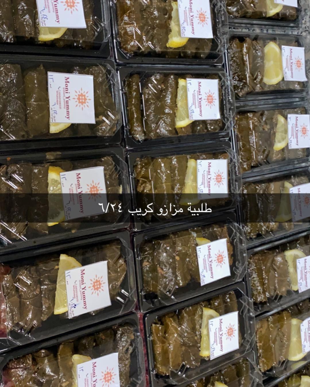 مزازو كريب ..رويال مول