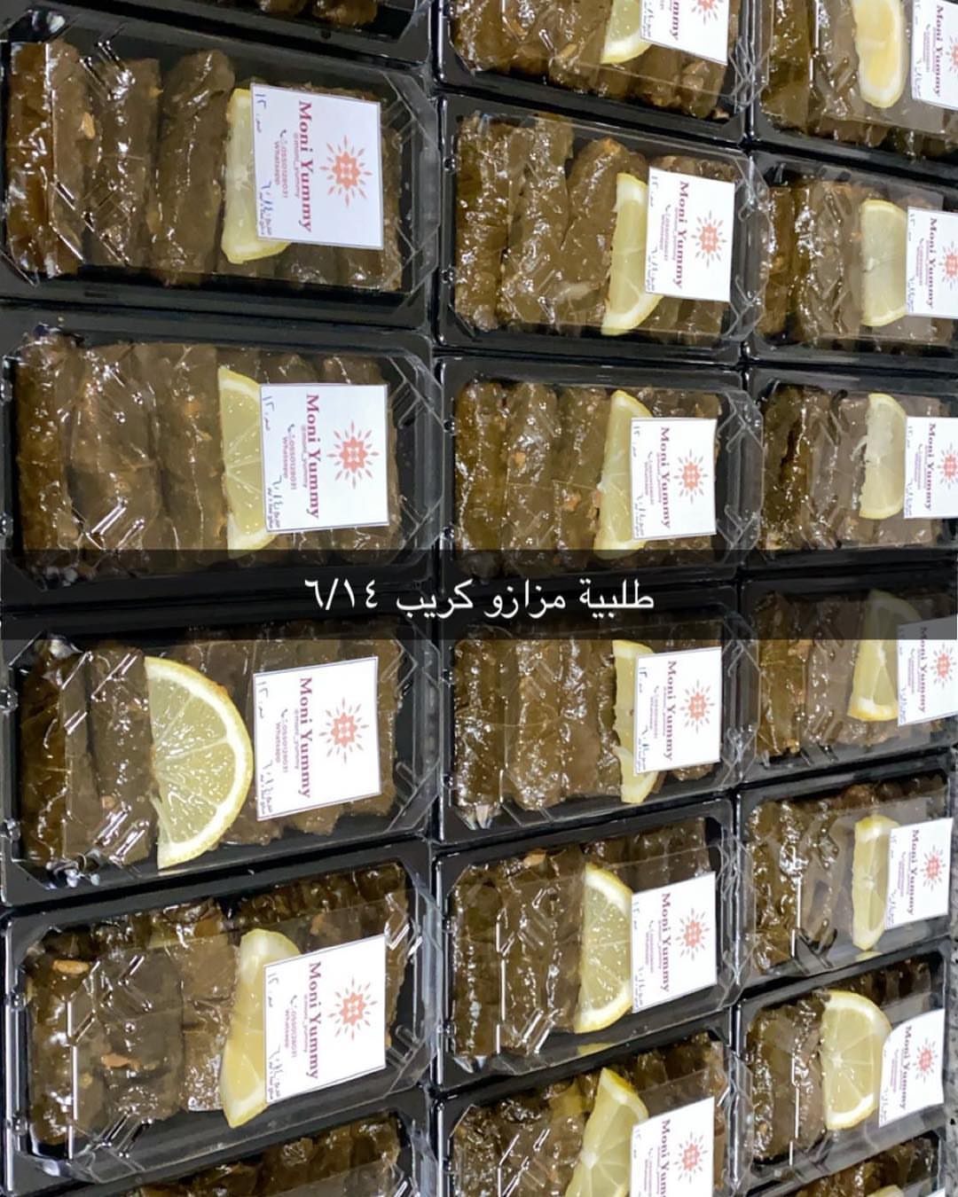مزازو كريب ..رويال مول