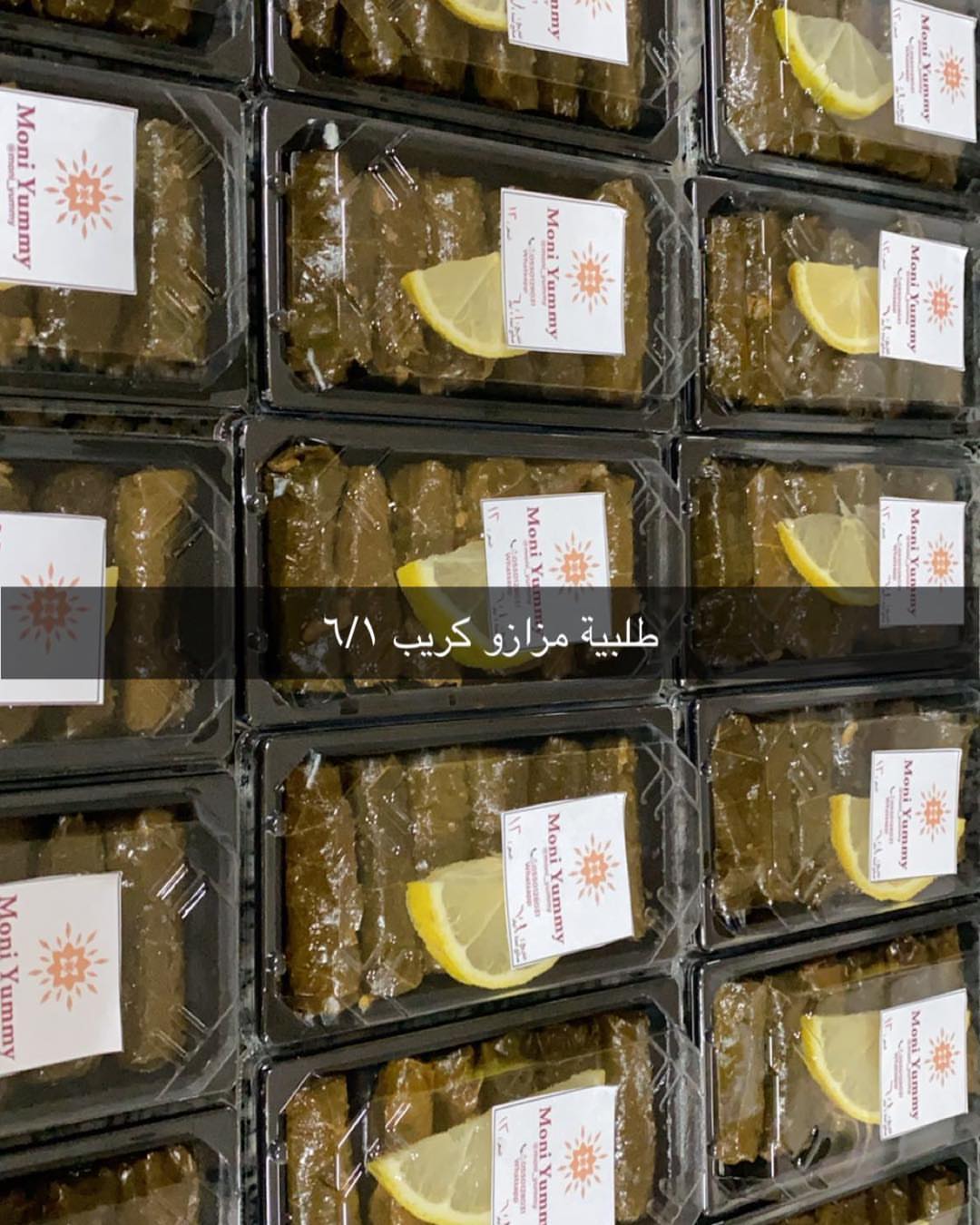 مزازو كريب رويال مول..