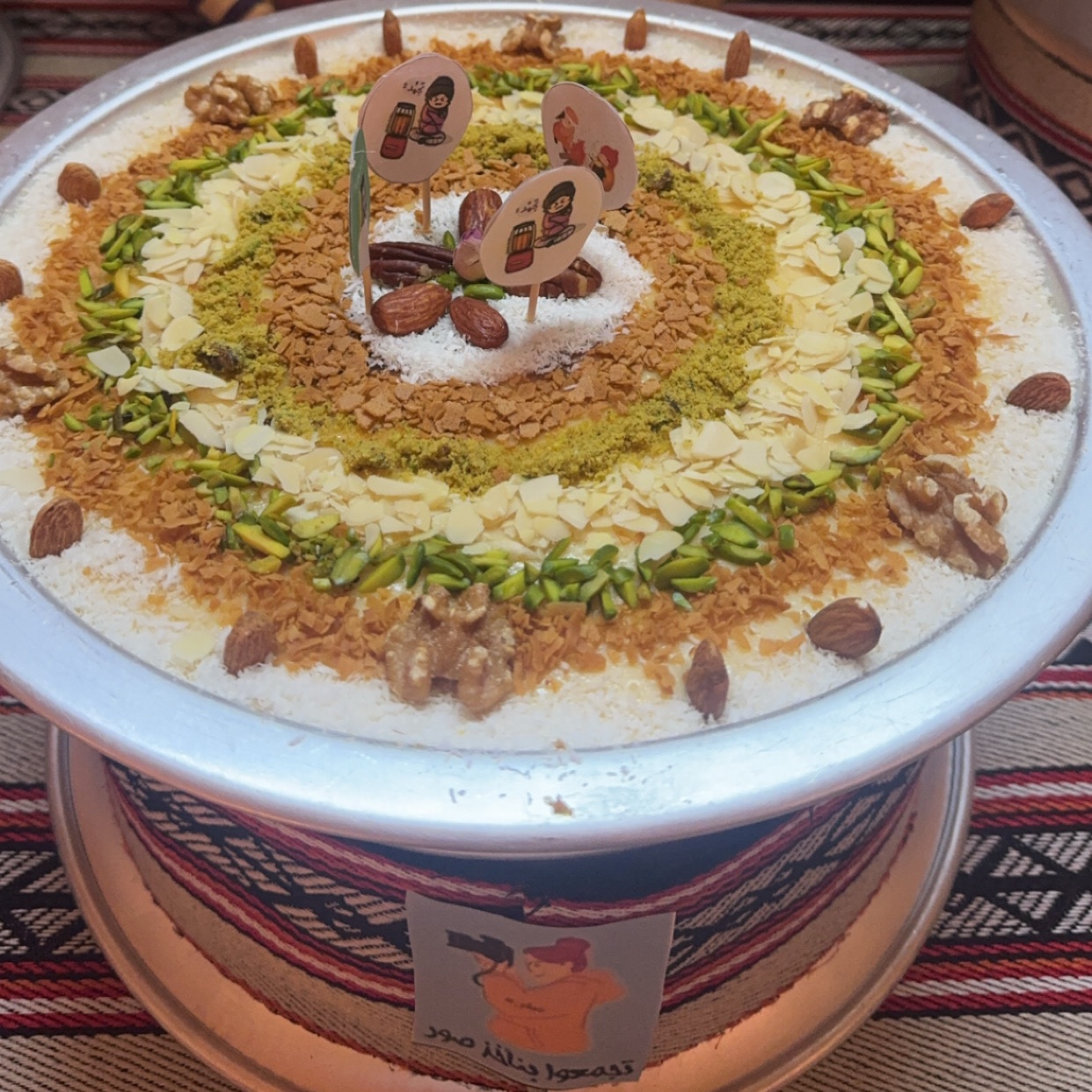 سخان قشد بالتمر اللذيذ