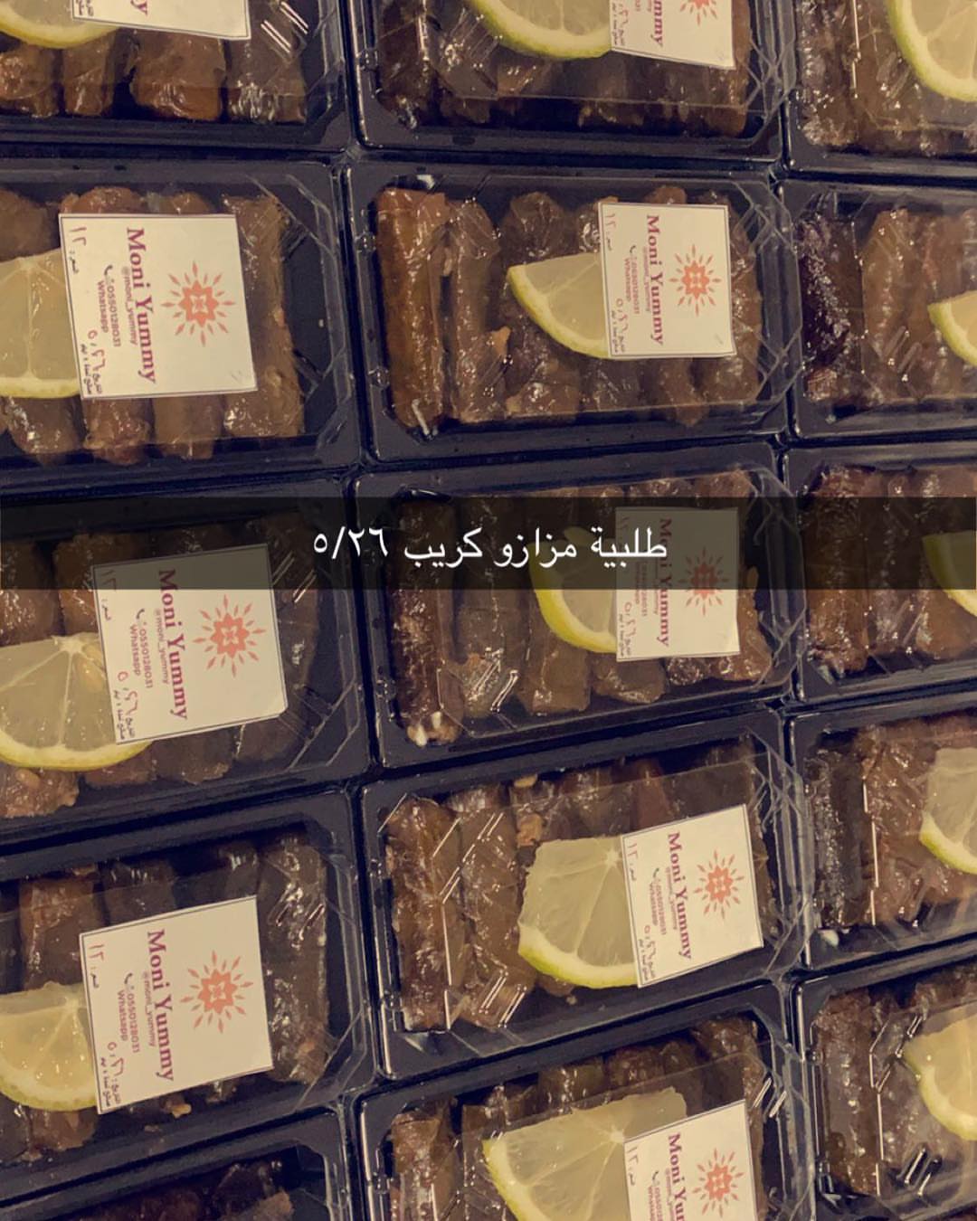 مزازو كريب ..رويال مول