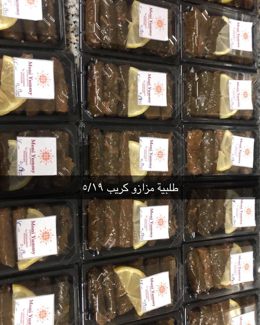 مزازو كريب ..رويال مول