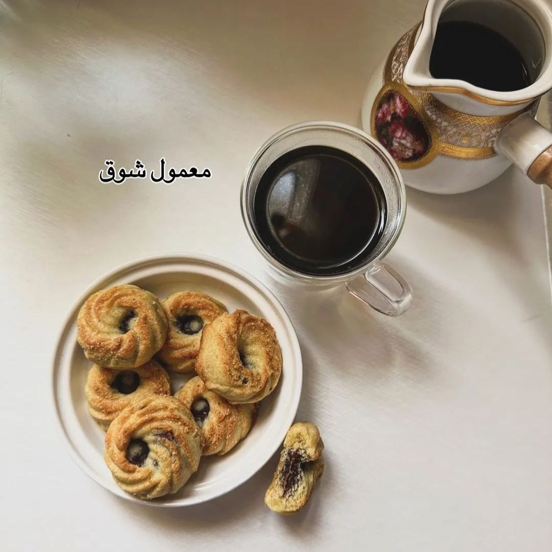 الذ معمول صنع بحب لكم وبيكون الذ بجانب فنجان القهوه بالصباح ..اللي يطلب مره راح يدمنه ...