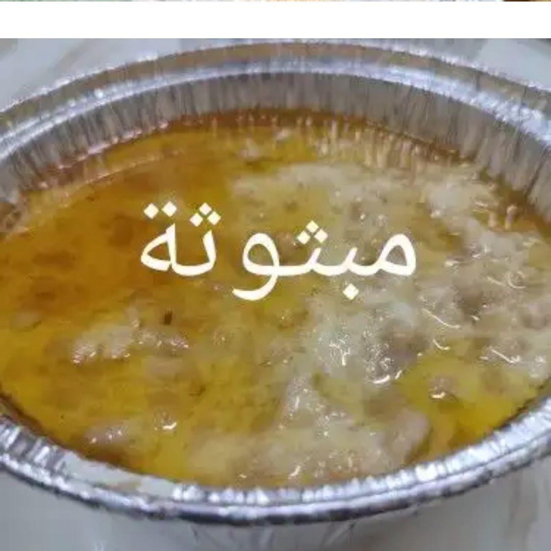 مبثوثه بالحليب الاحجام تختلف الصغير يكفي 2