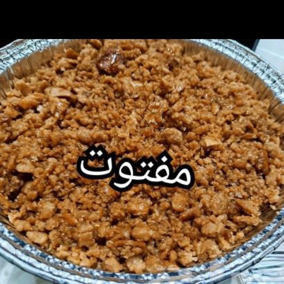 فته بتمر وسمن الحجم الصغير يكفي 2