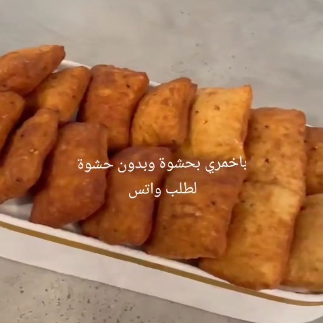 باخمري بودن حشوة