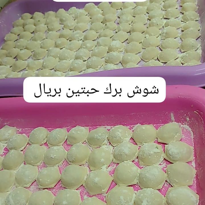 شي ناهي
