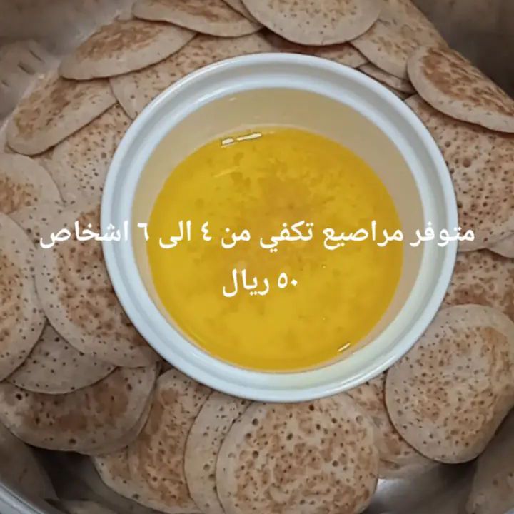 مراصيع بالزبده والعسل