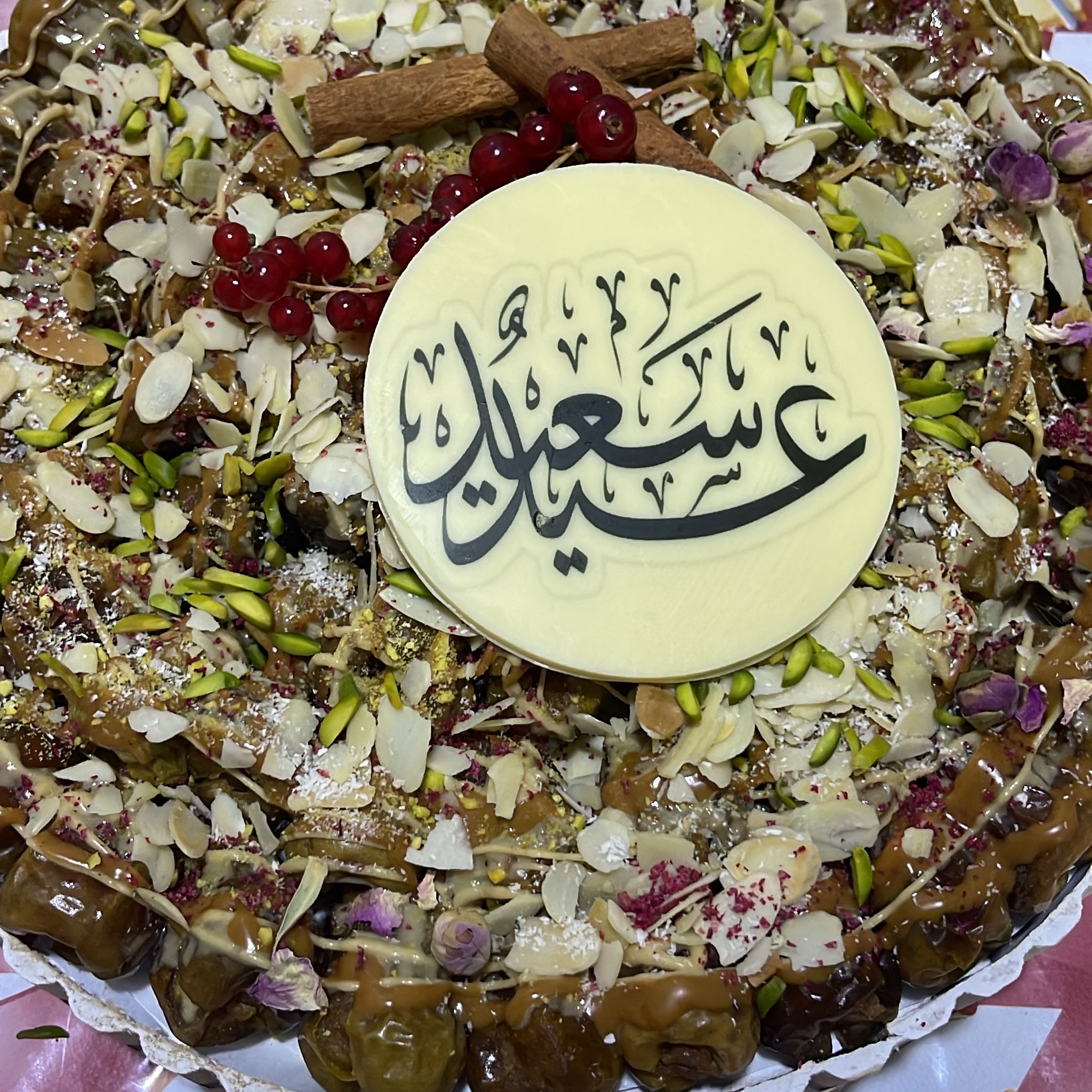 صواني العيد 😍