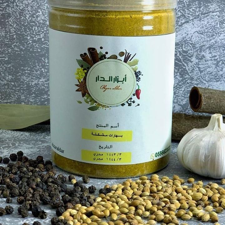 البهارت المشكلة الوصفات المناسبه : الكبسات. البرياني . والايدامات . الصواني. المحاشي والعد