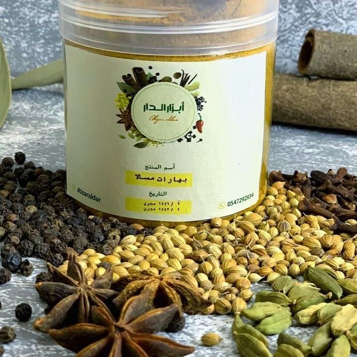 بهارات المسالا الوصفات المناسبة : للماسالا . التندوري . البرياني. الوصفات الهنديه بأنواعها