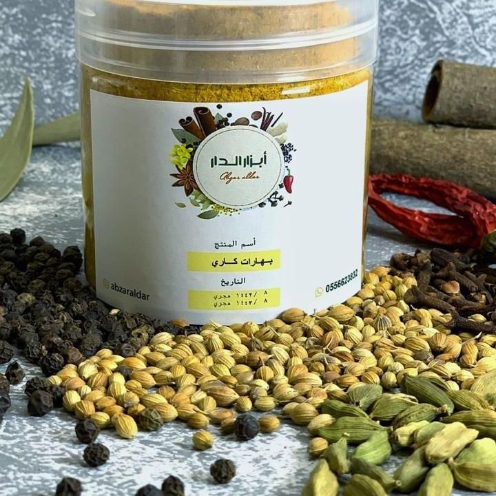 بهارات الكاري الوصفات المناسبة : للكاري. بعض انواع الايدامات . حشوات الفطائر . للحمسات
