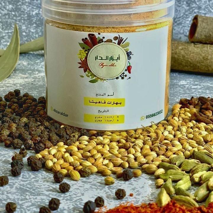 بهارات الفاهيتا الوصفات المناسبة. : للفاهيتا . سندوتشات الدجاج . التاكو . البروستد وصفات م
