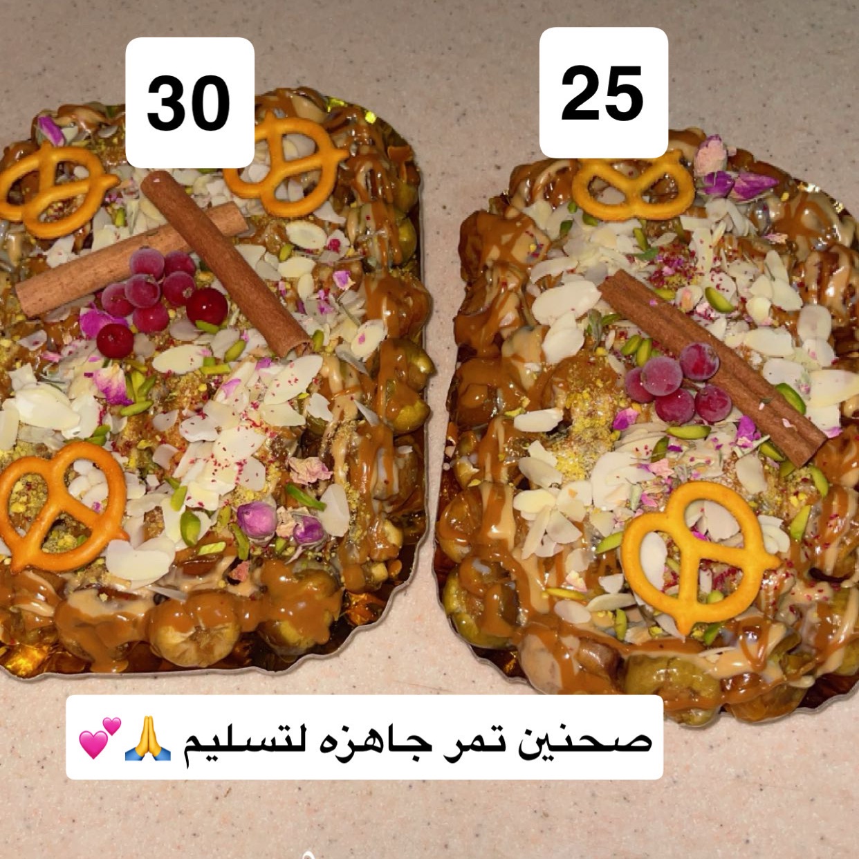 اهل الدمام جاهز لتسليم الحق ماتلحق