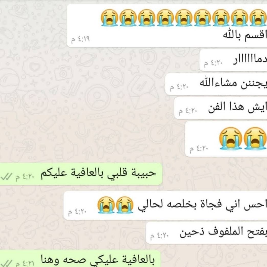 أراء الزباين اللهم لك الحمد والشكر على نعمه