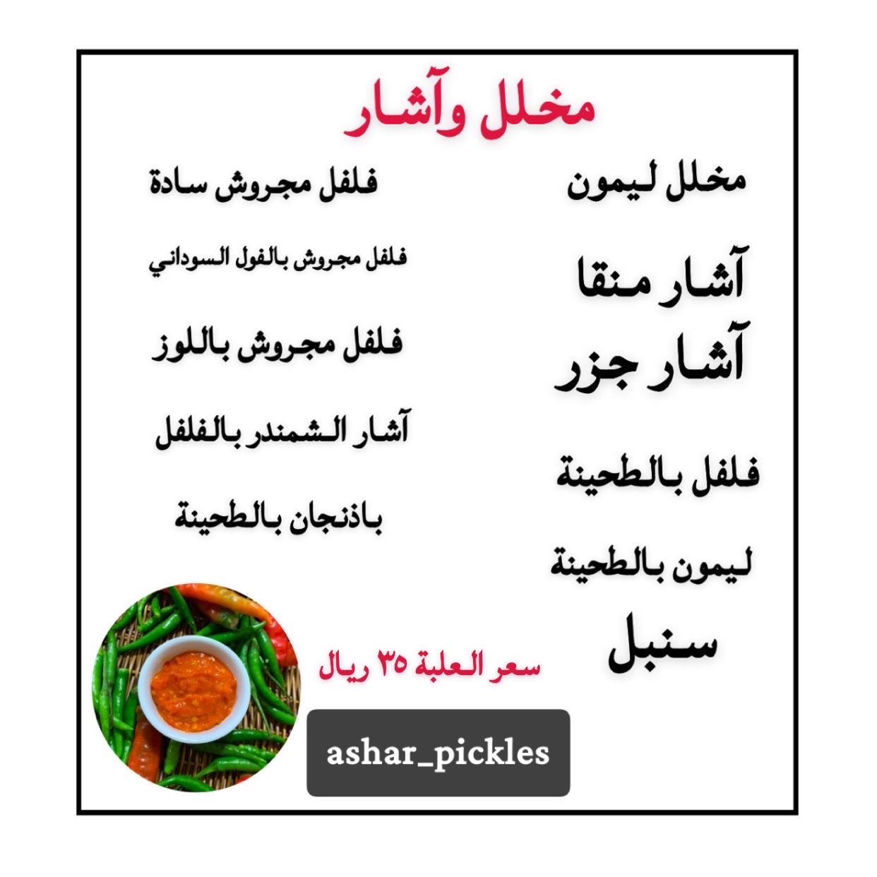 بعض من منتجاتنا