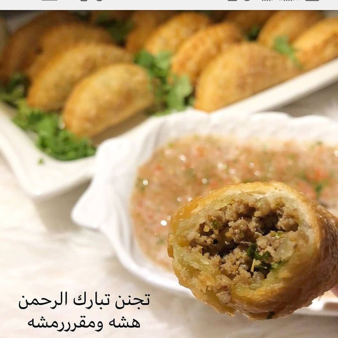 سمبوسة 10حبات 20ريال