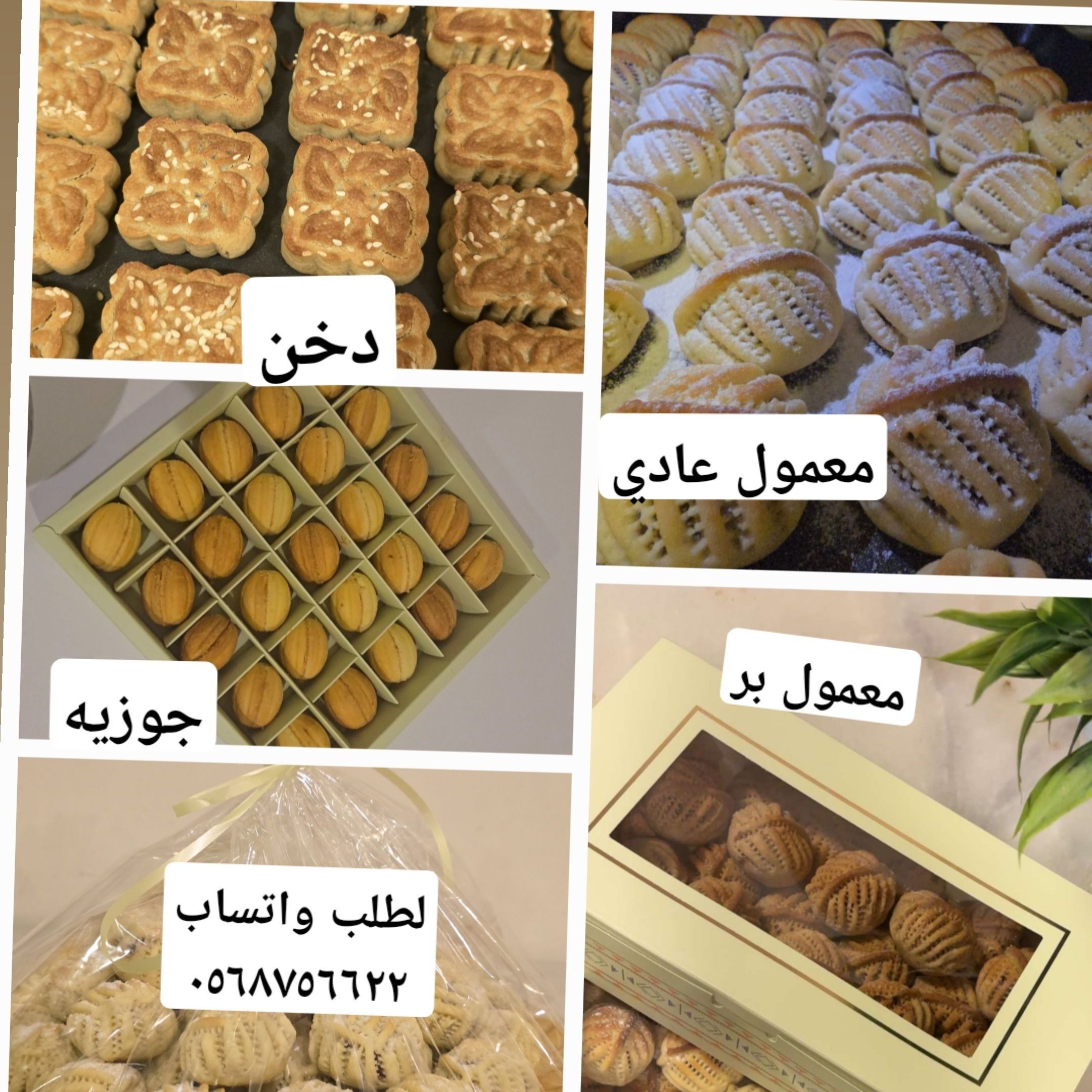 لطلب واتساب