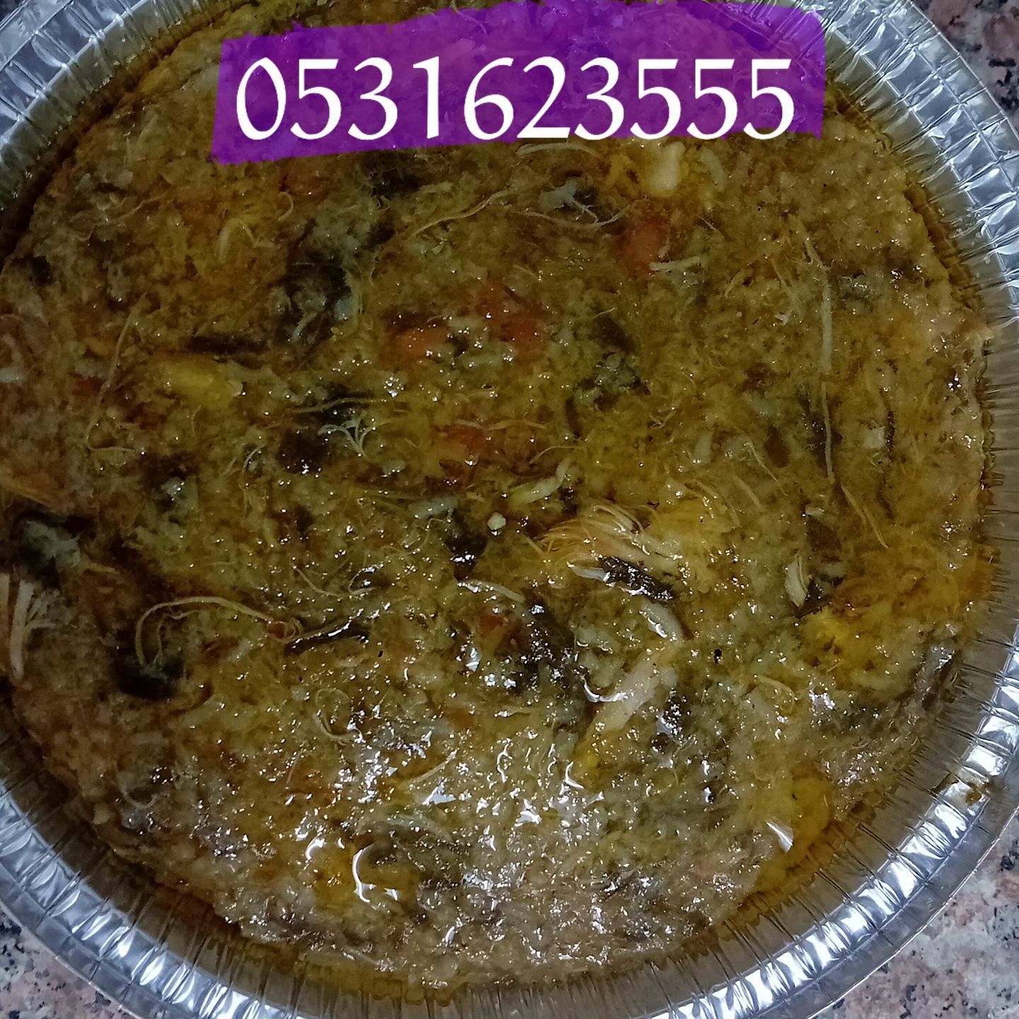 سلقيه بالدجاج الصحن 80ريال