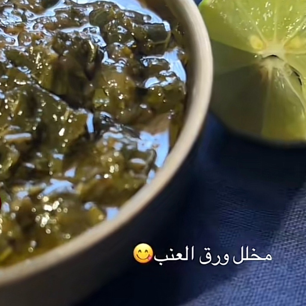 مخلل ورق العنب محبوب الجميع