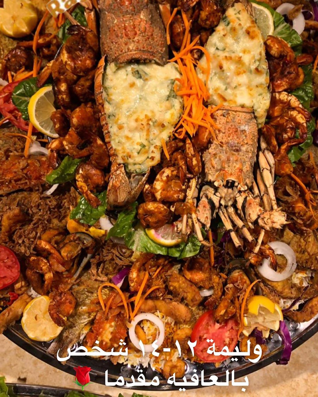 وليمة ريشانا البحرية ١٢ - ١٤ شخص ‍ الف عافيه مقدما اسماكنا و ذبايحنا طازجة يوما #طلب #طلبي