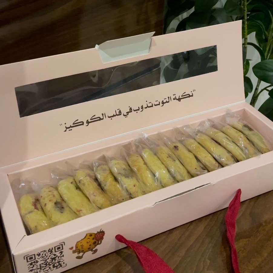 كوكيز محشي بالتوت 🫶🏻