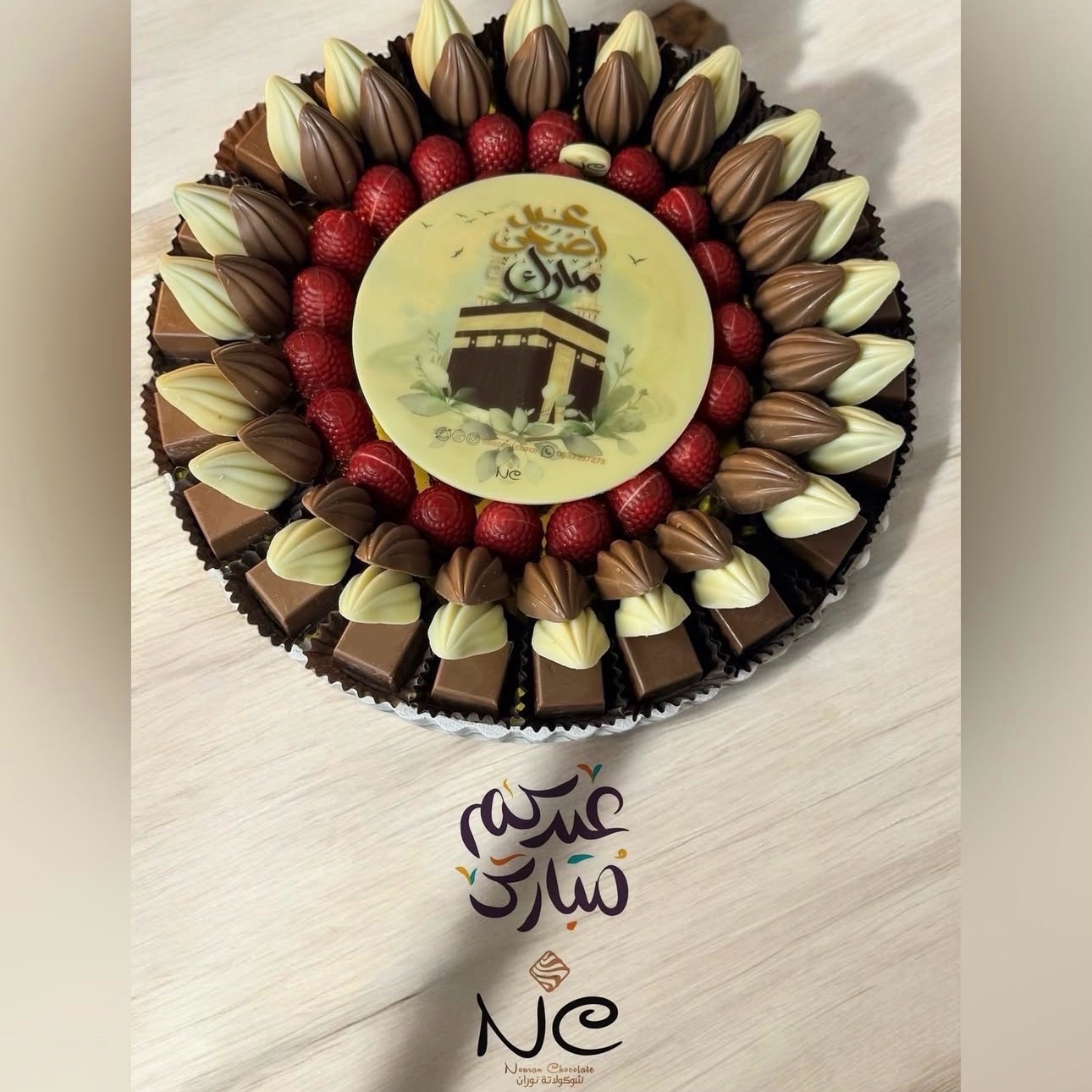 صحن زوروا متجرنا الإلكتروني الموجود فالبايو 📌 وتمتعوا بالشوكولاتة البلجيكية المحشية بالنك