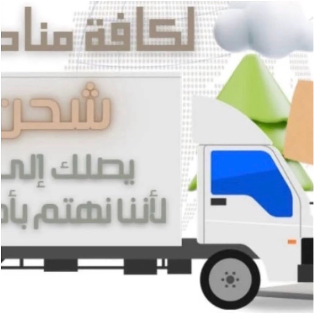 زوروا متجرنا الإلكتروني الموجود فالبايو 📌 وتمتعوا بالشوكولاتة البلجيكية المحشية بالنكهات