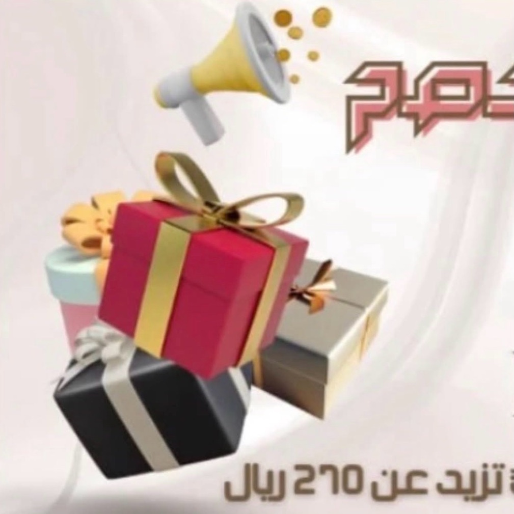 زوروا متجرنا الإلكتروني الموجود فالبايو 📌 وتمتعوا بالشوكولاتة البلجيكية المحشية بالنكهات
