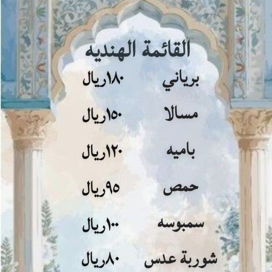 منيو25شخص