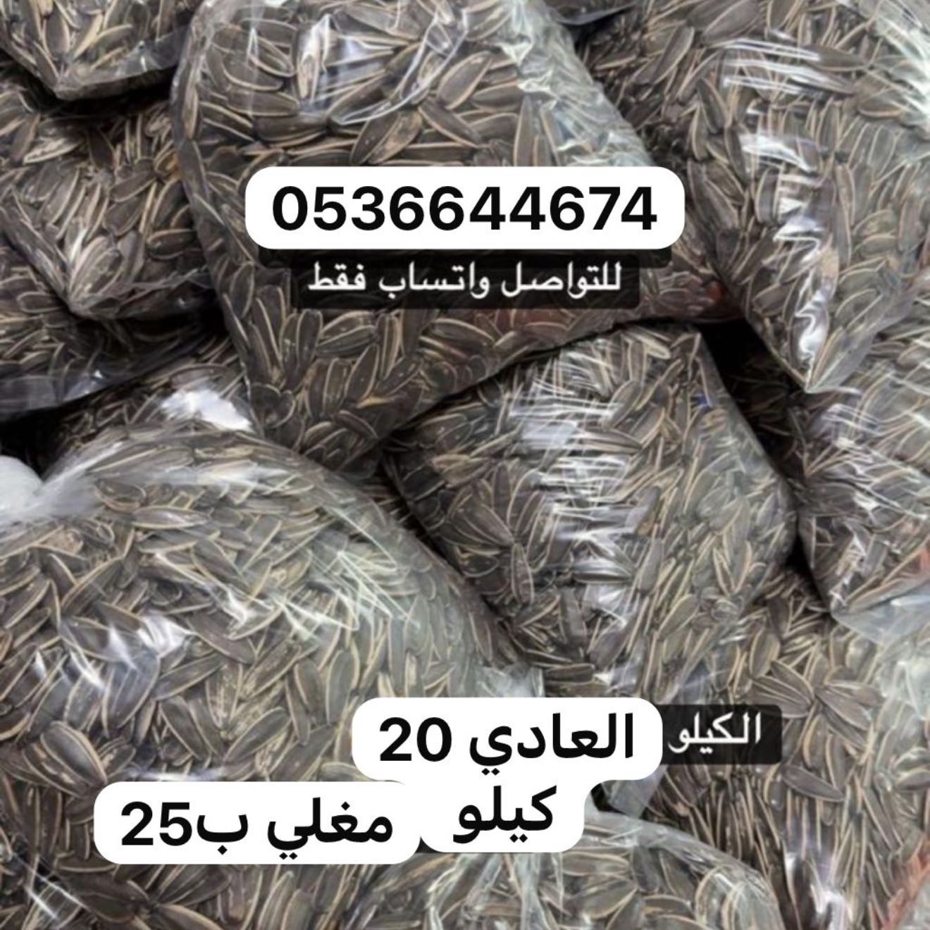 حب
