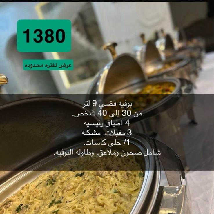 باقه الفضي ٩ لتر حجم كبير