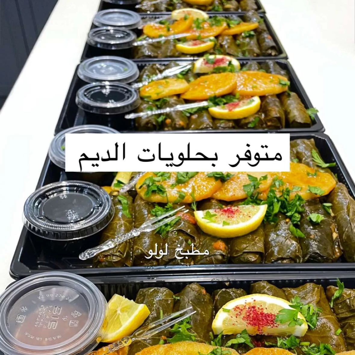 الطلب الخاص