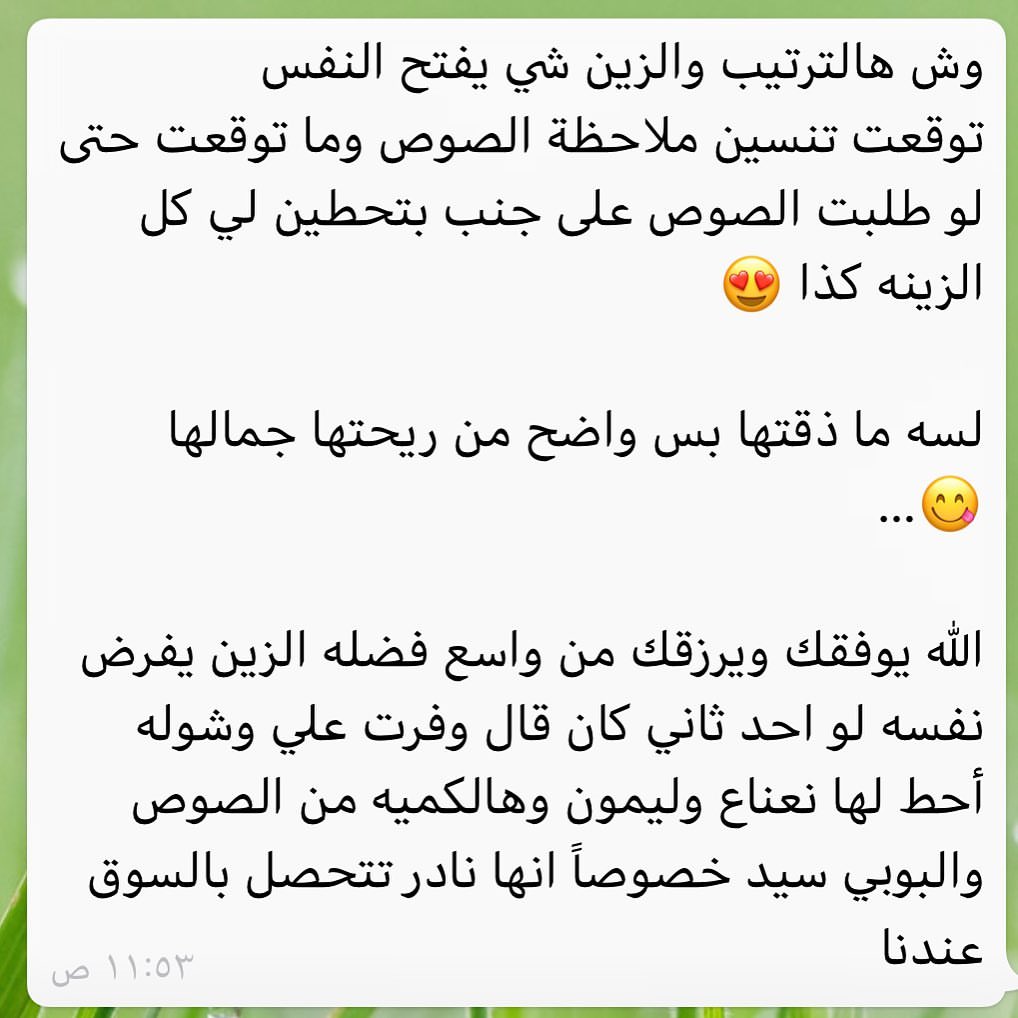 رأي مميز #كرات#كرات_الليمون#كرات_ليمون#كيك#لذاذه#ضيافه#تقديمات#الرياض