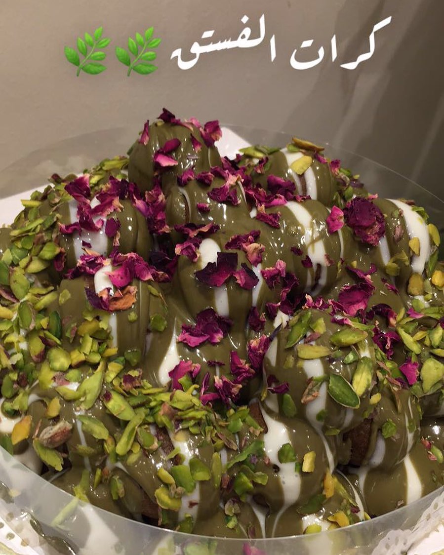 كرات الفستق #كرات#كرات_ليمون كرات_الليمون#كرات_الفستق#بستاشيو#ضيافه#لذاذه #غصن_الليمون #اس