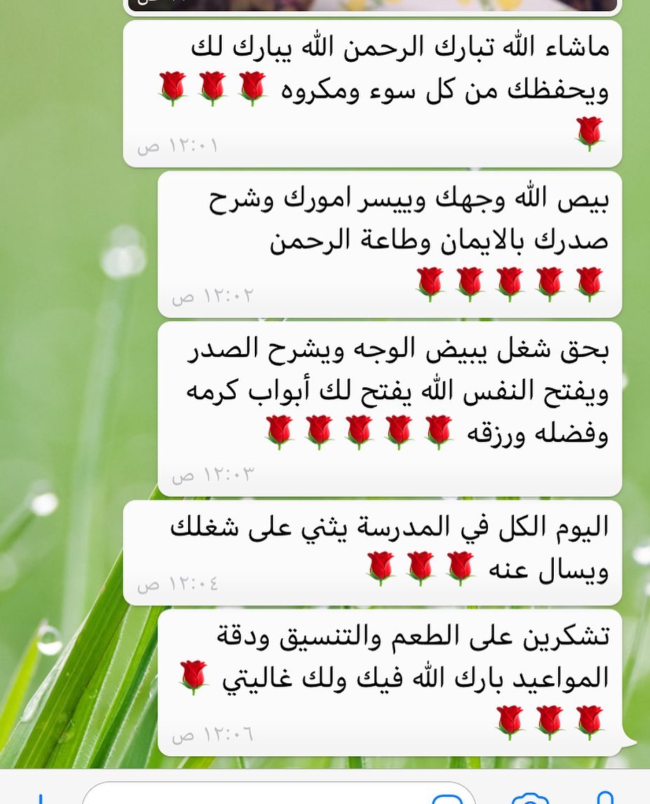 رأي نفتخر به ونعتز #غصن_الليمون#كرات#كرات_ليمون #كرات_الليمون#كرات التمر #الرياض#ضيافه #تق