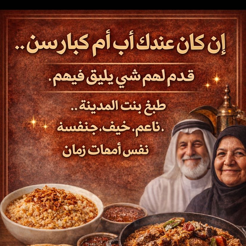 اكل صحي لي حاب هدي امه وابوه كلات زمان شعبيه اخسن من المطاعم