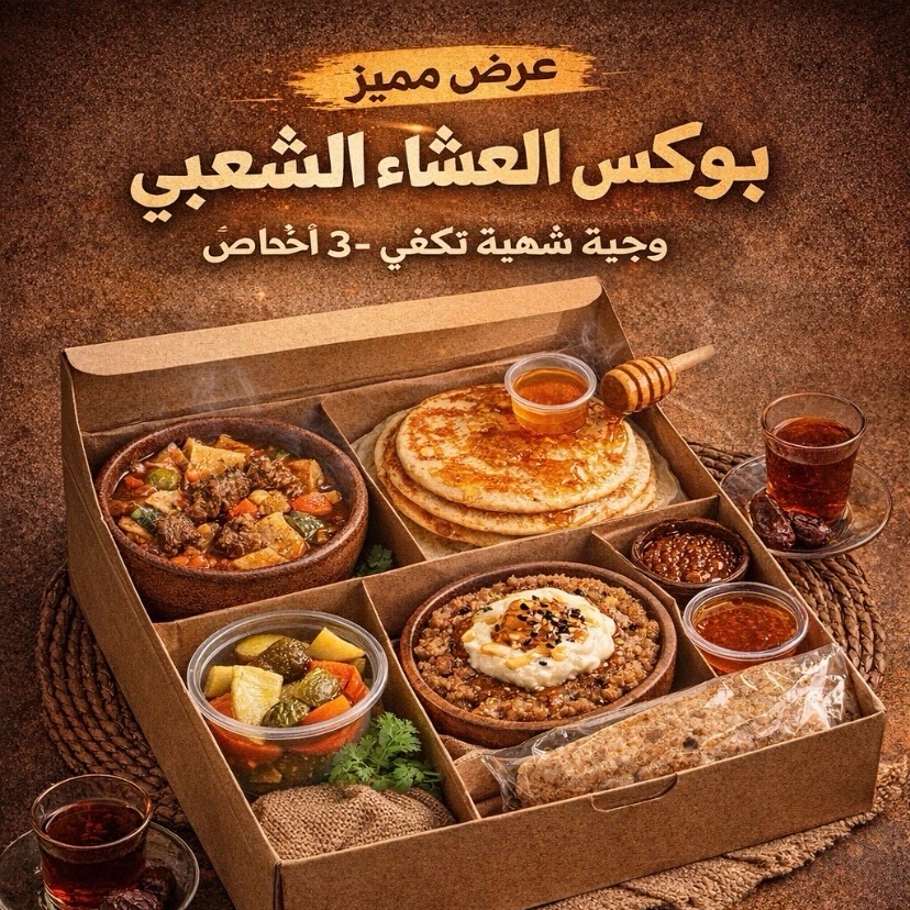 مصابيب بالعسل مرقوق يدام بالدجاج خبر بيت