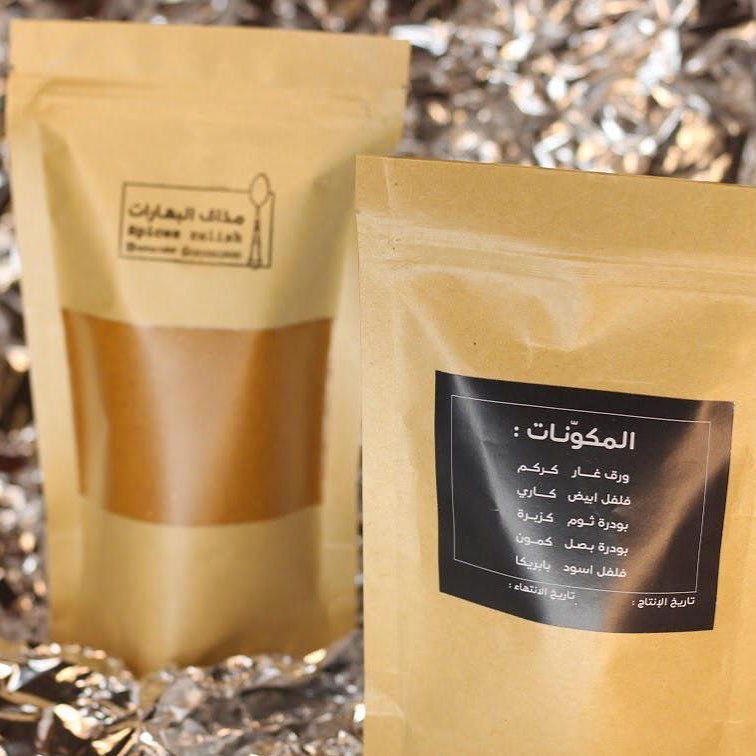 من أهم مميزات بهار مذاق البهارات، هو إضافته نكهة مميزة لوصفاتك ، وبإمكانك استخدامها مع معظ